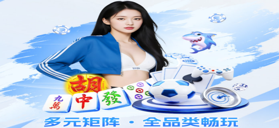 篮球赛场边线视角，观众席灯光亮起